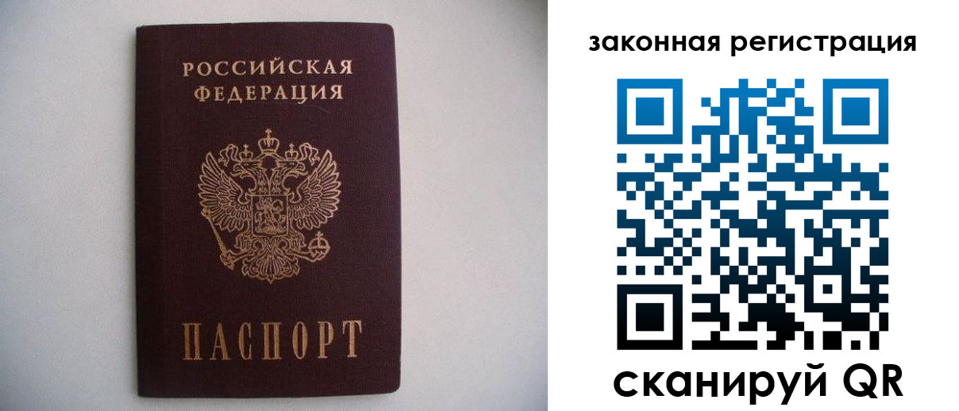 регистрация в Волжске