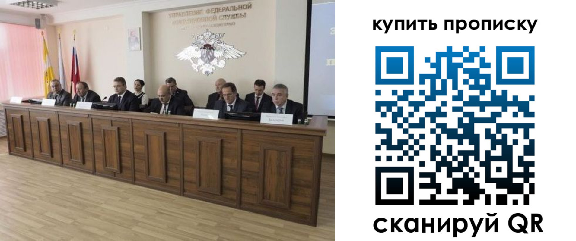 регистрация в Волжске