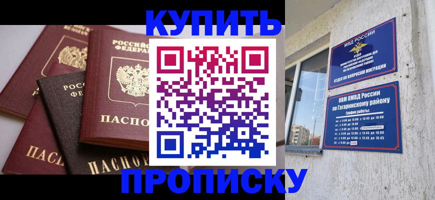 найти адрес прописки в Волжске
